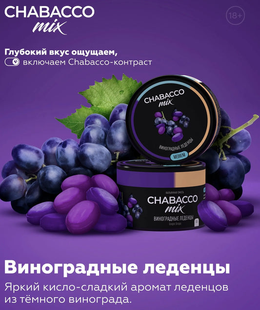 chabacco - Grape Drops